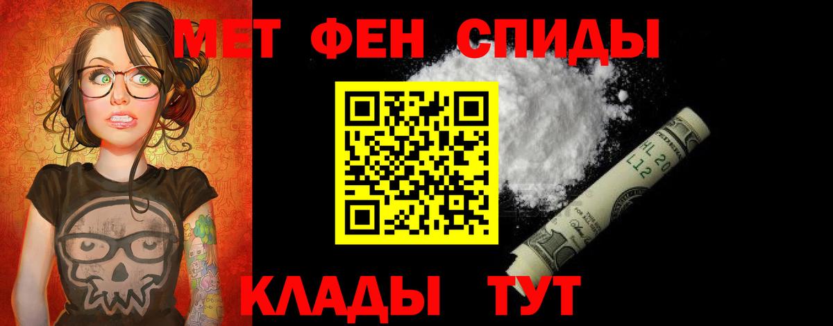 Канабис  Вход с VPN  APVP СОЛЬ кристаллы  ГАШ  Скопин  МЕФ кристаллы 