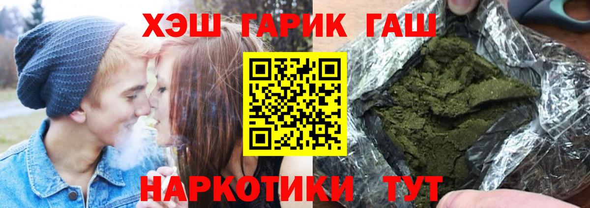 ГАШ 40% ТГК Скопин