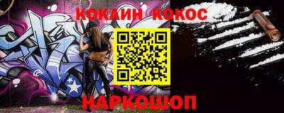 мефедрон мука Новокубанск