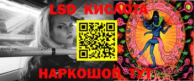 винт Обнинск