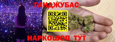винт Обнинск