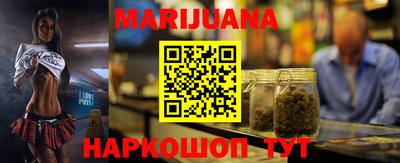 винт Обнинск