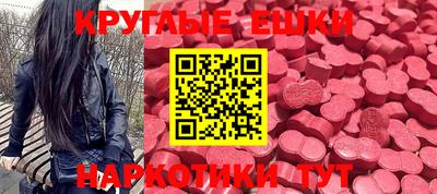 винт Обнинск