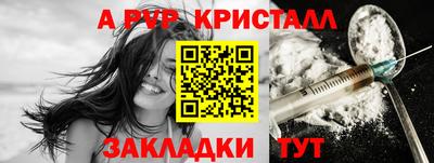 винт Обнинск