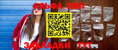 винт Обнинск