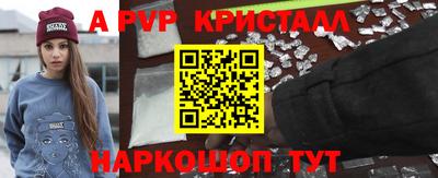 винт Обнинск