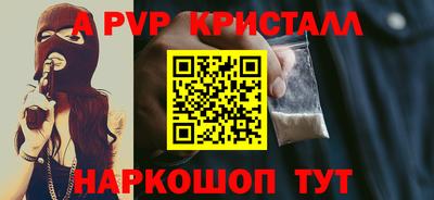 герыч Обь