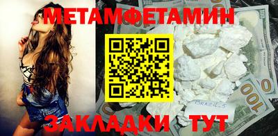 кокаин Нягань