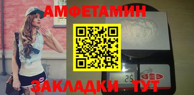 винт Обнинск
