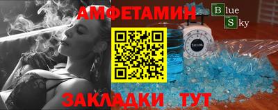 герыч Обь