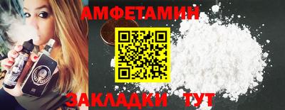 винт Обнинск