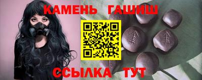 винт Обнинск
