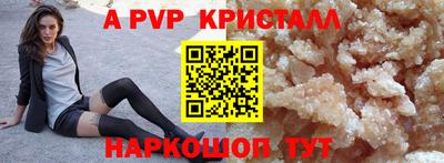 винт Обнинск