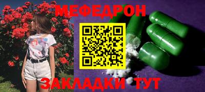 винт Обнинск