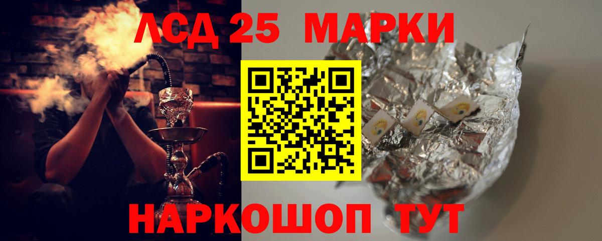 Скопин  Лсд 25 экстази кислота  Лсд 25 экстази кислота  Вход с VPN 