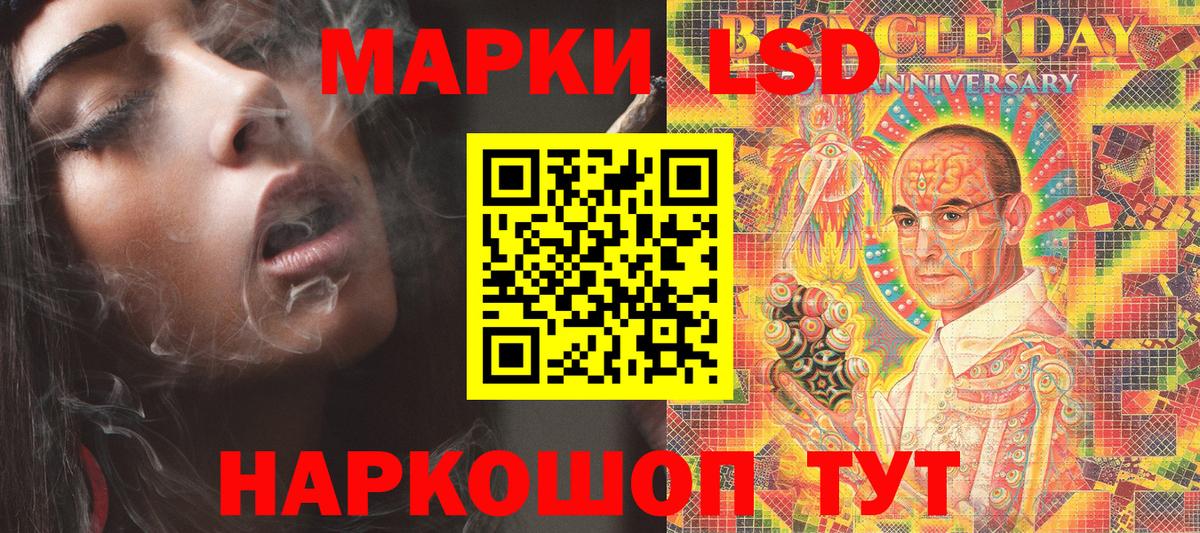 Марки N-bome 1500мкг Скопин