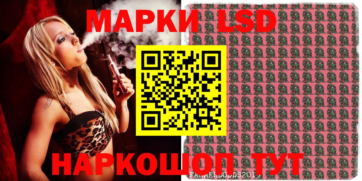 Наркотические марки 1500мкг  Вход с VPN  Наркотические марки 1500мкг  Скопин 