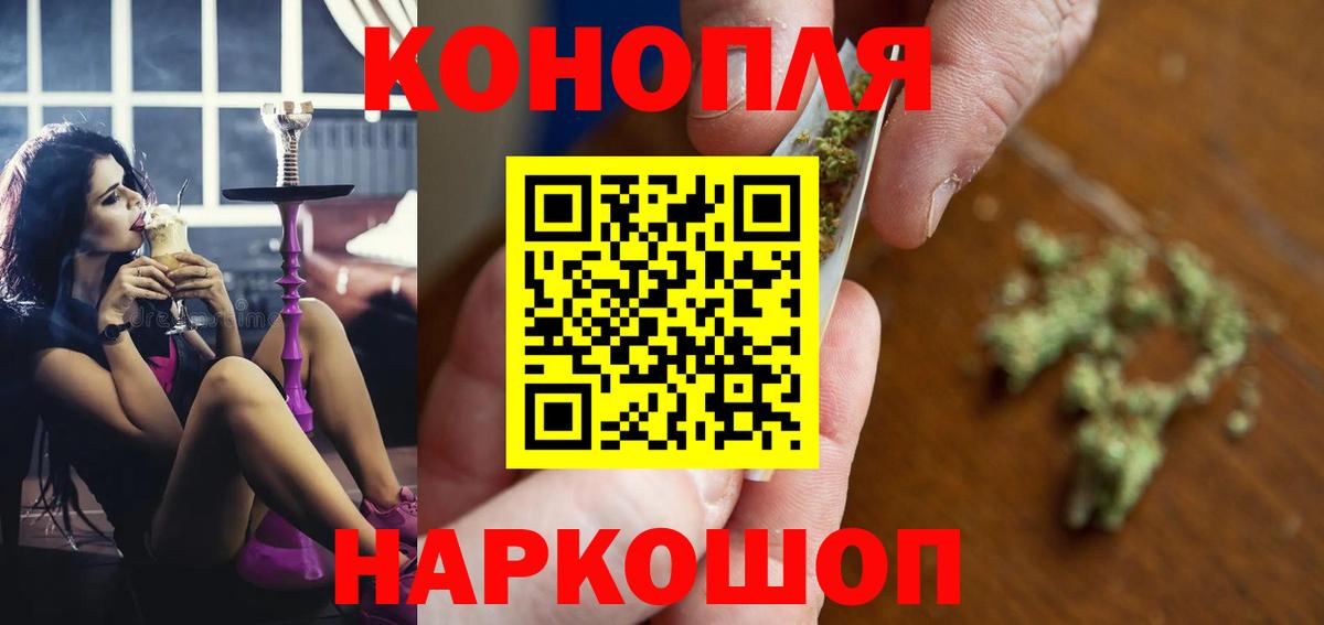 Бошки марихуана конопля  Бошки Шишки семена  Вход с VPN  Скопин 
